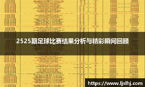 333体育app