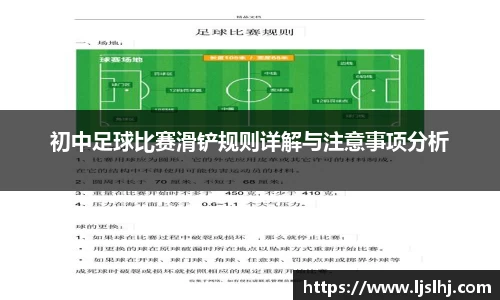 333体育app