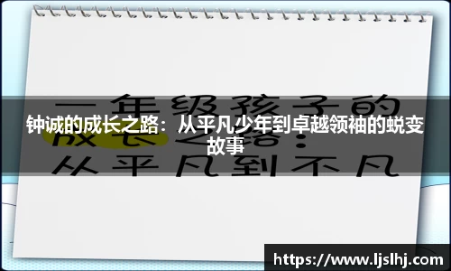333体育app