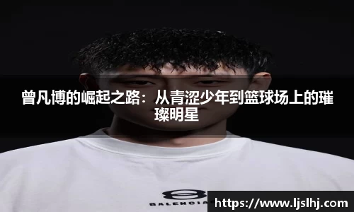 333体育
