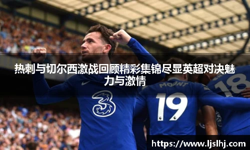 333体育